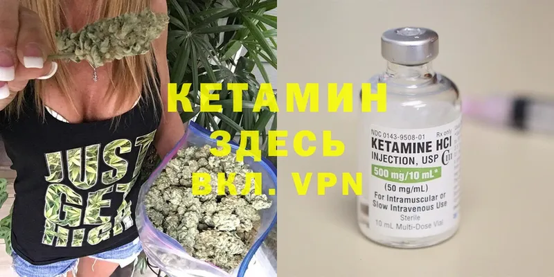 сколько стоит  omg онион  Кетамин ketamine  Цивильск 